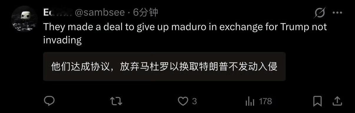 这就离谱了，特朗普说委内瑞拉总统马杜罗和他的家人已经被美军抓走了
委内瑞拉准备了