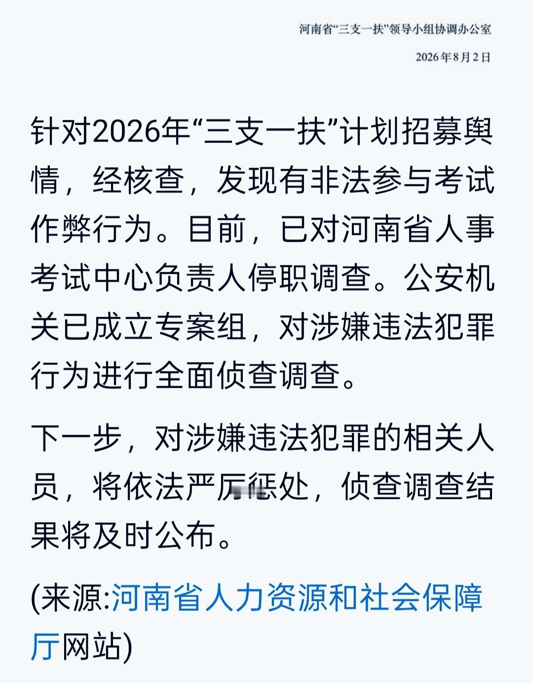 部分人还以为是自己家里，想怎么弄就怎么弄!现在要公示、有自媒体。
明显不符合常理