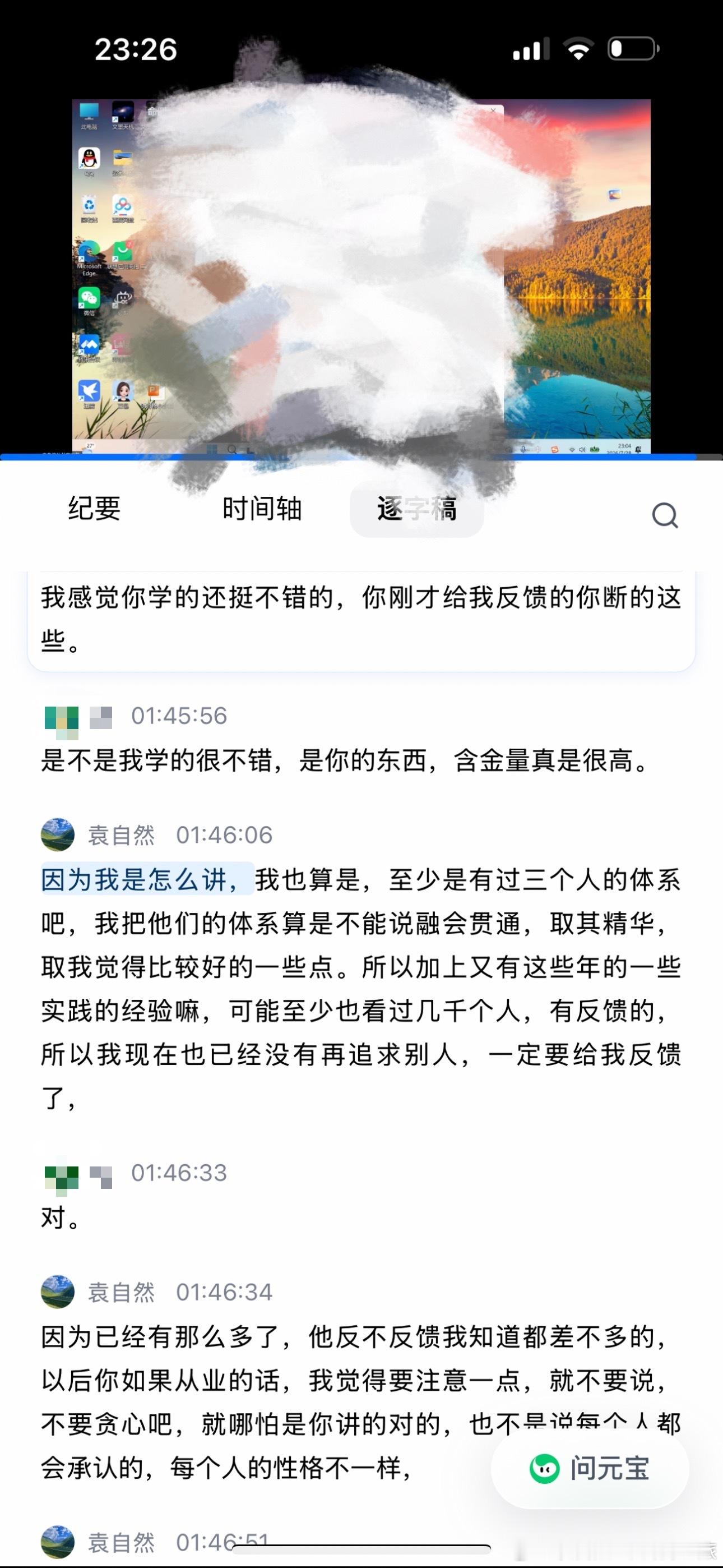 像风一样 