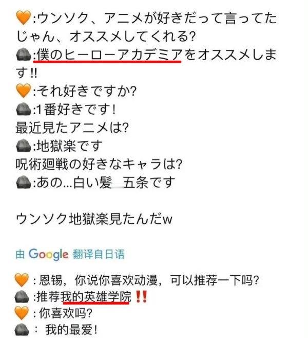 如何看待riize宋银硕签售推荐《我的英雄学院》 ​​​