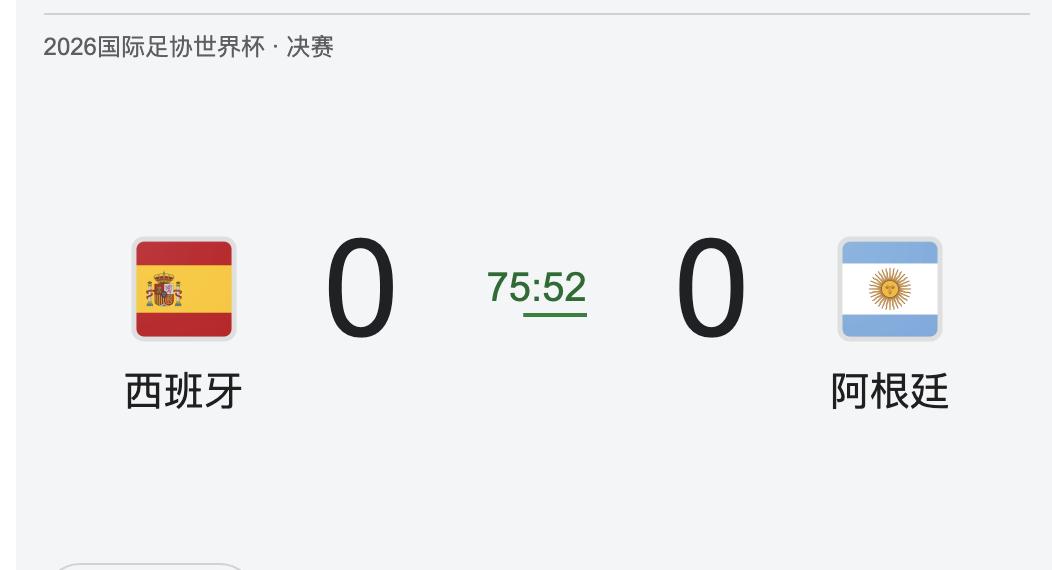 我需要做个补偿，要不然就太招人恨了。咱不能总是预判正确，必须犯点错误、而且错得离