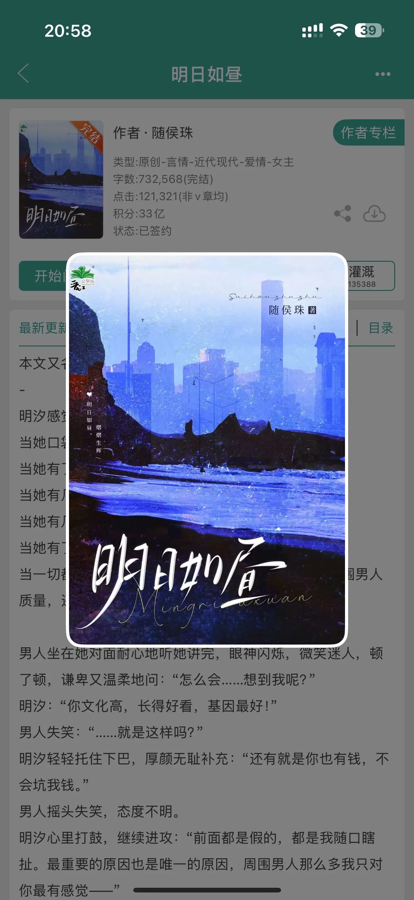 天崩的开局，反输给事在人为。