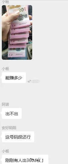 雨雪天里连夜搭帐篷！据说是在排队买这东西，转手就能卖不少钱！（转载自“我爱大绍兴