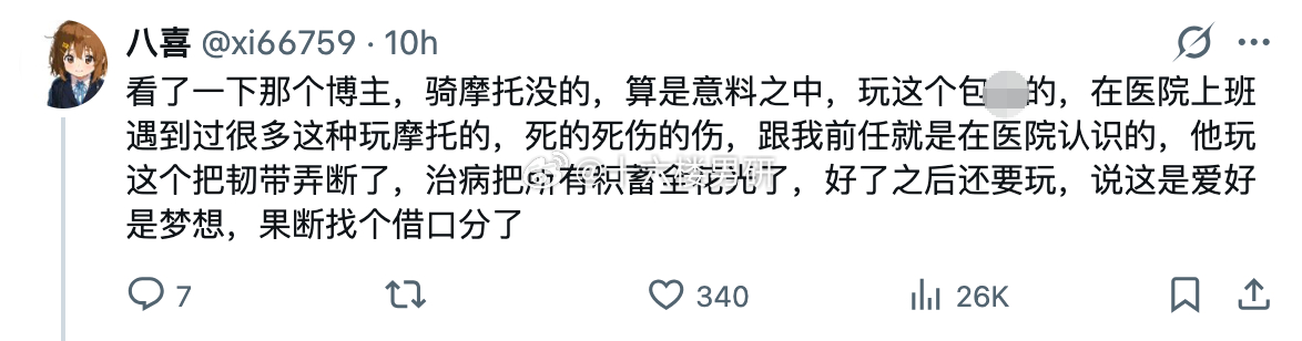 真的感觉过的好苦啊，明明马上就要好起来了，偏偏是这个时候，很好的一个人，就这么没