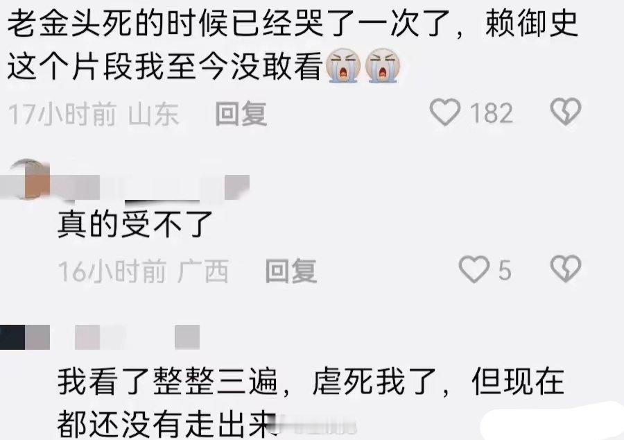 《庆余年》中你最心疼哪个角色？ ​​​