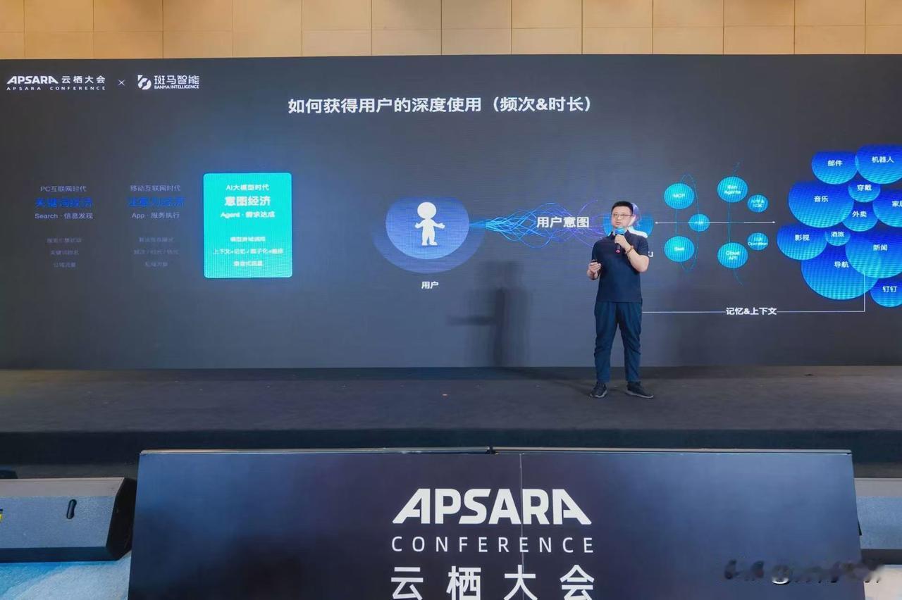 云栖大会期间，斑马智能全模态端侧大模型AutoOmni 2.0-23B-A3B亮