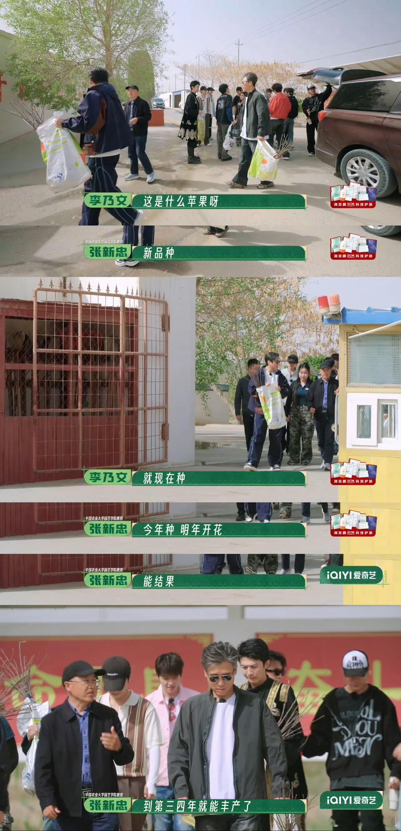 李乃文梦到哪句说哪句李乃文到底是不是在梦里录的《种地吧》？全程"梦到哪句说哪句"