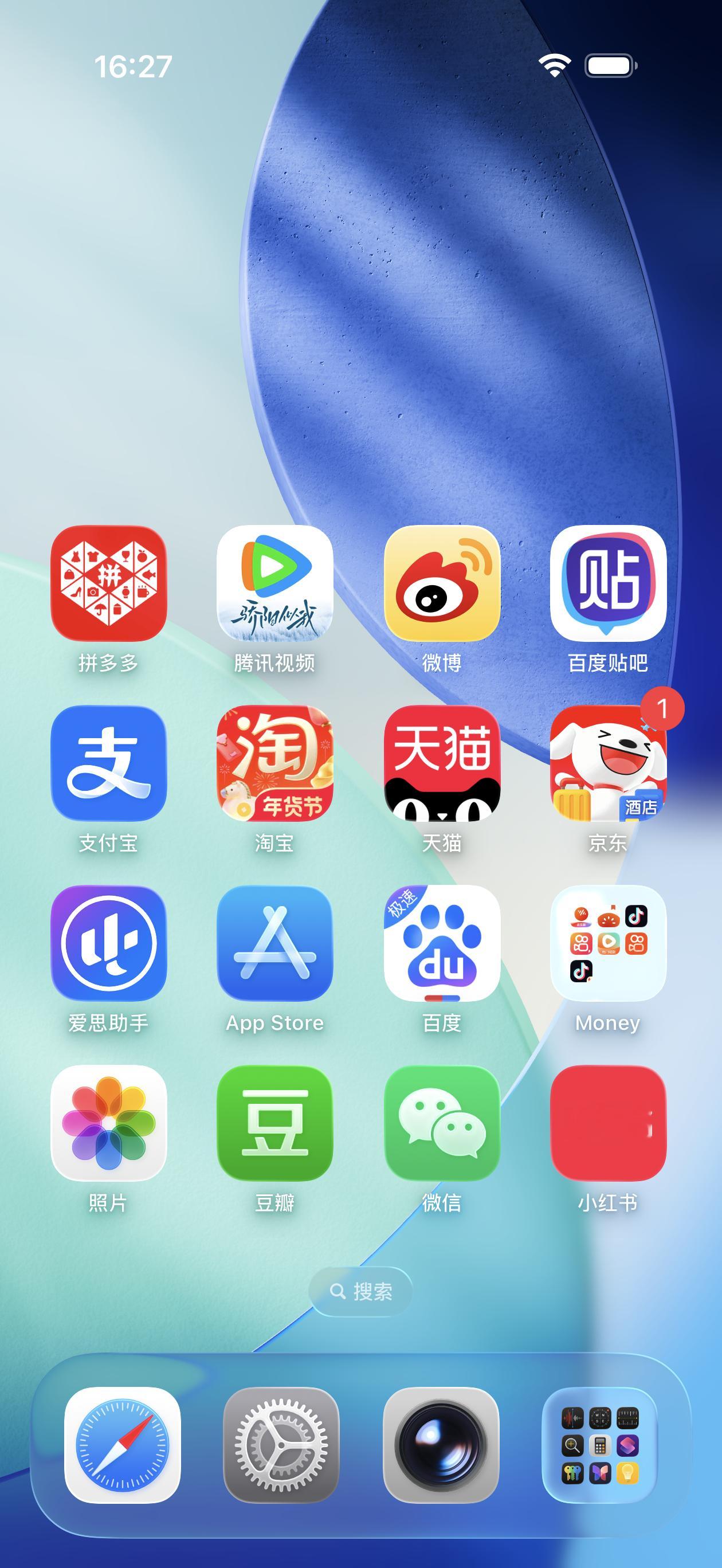 IOS26的图标也太大了看起来好蠢啊有什么办法能变小一点吗 