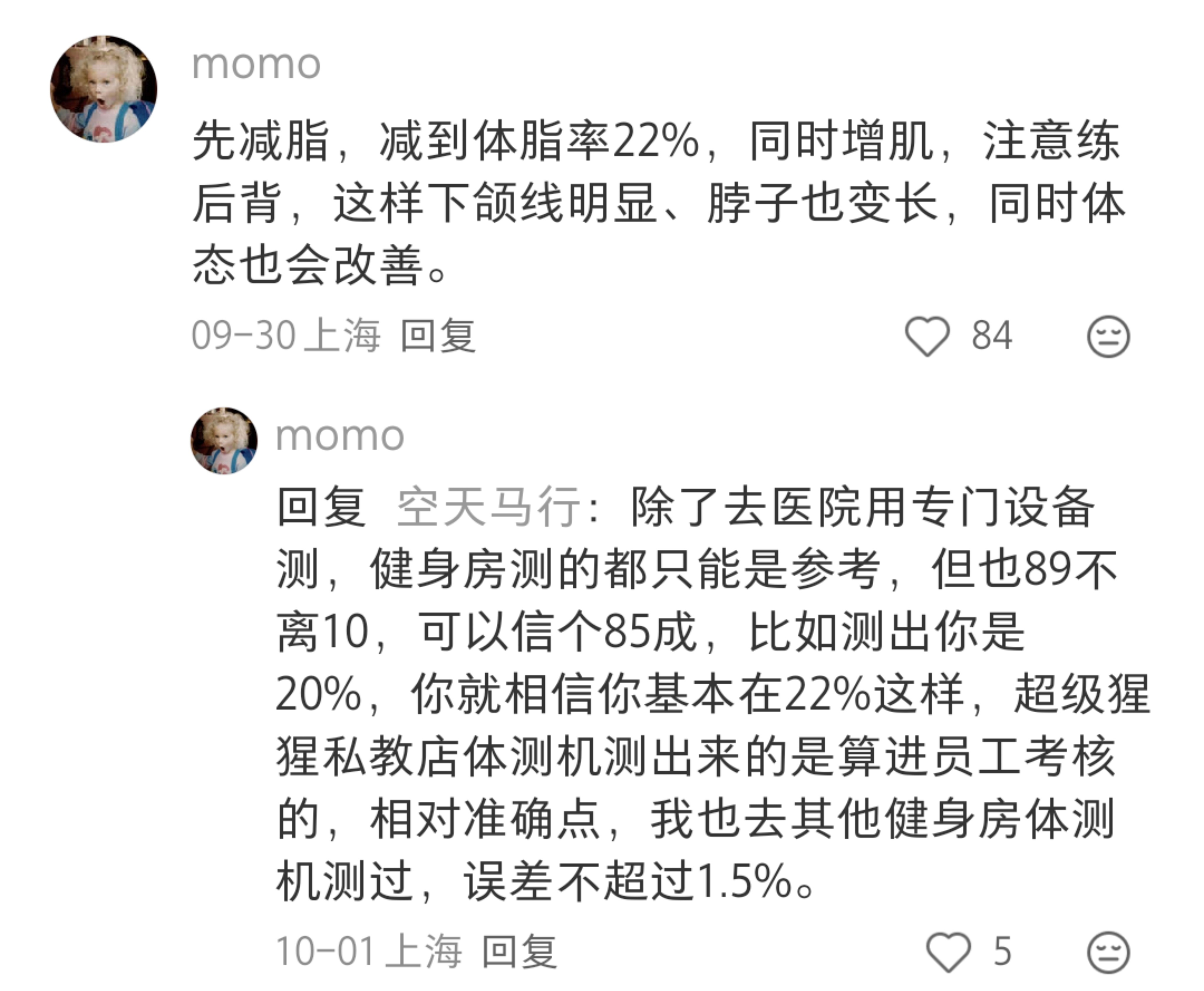 原来大家都是这么变漂亮的... 