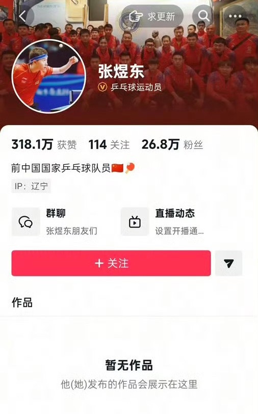 好吓人张煜东清空作品了， 因为赢了不该赢的人