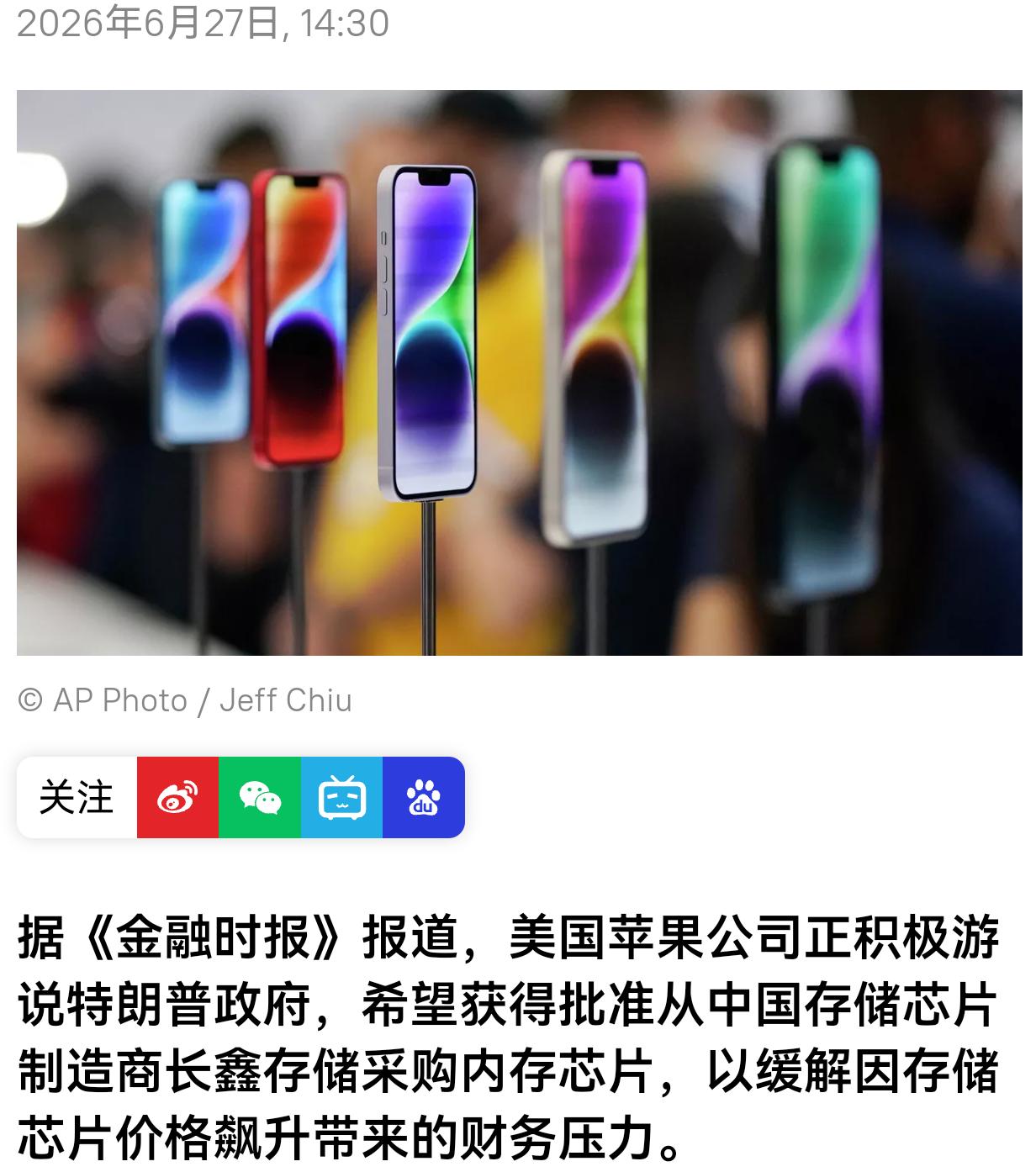 离开中国的供应链和市场，美国那些科技巨头可能很快就会倒下！这不是危言耸听，而是实