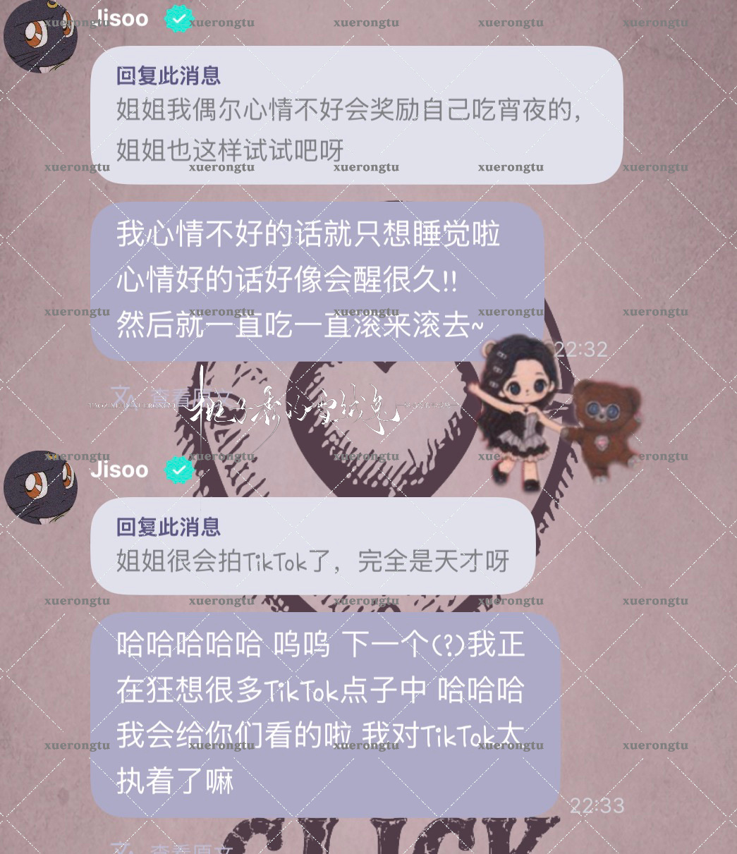 我哭了……你是最好的😭 ​​​