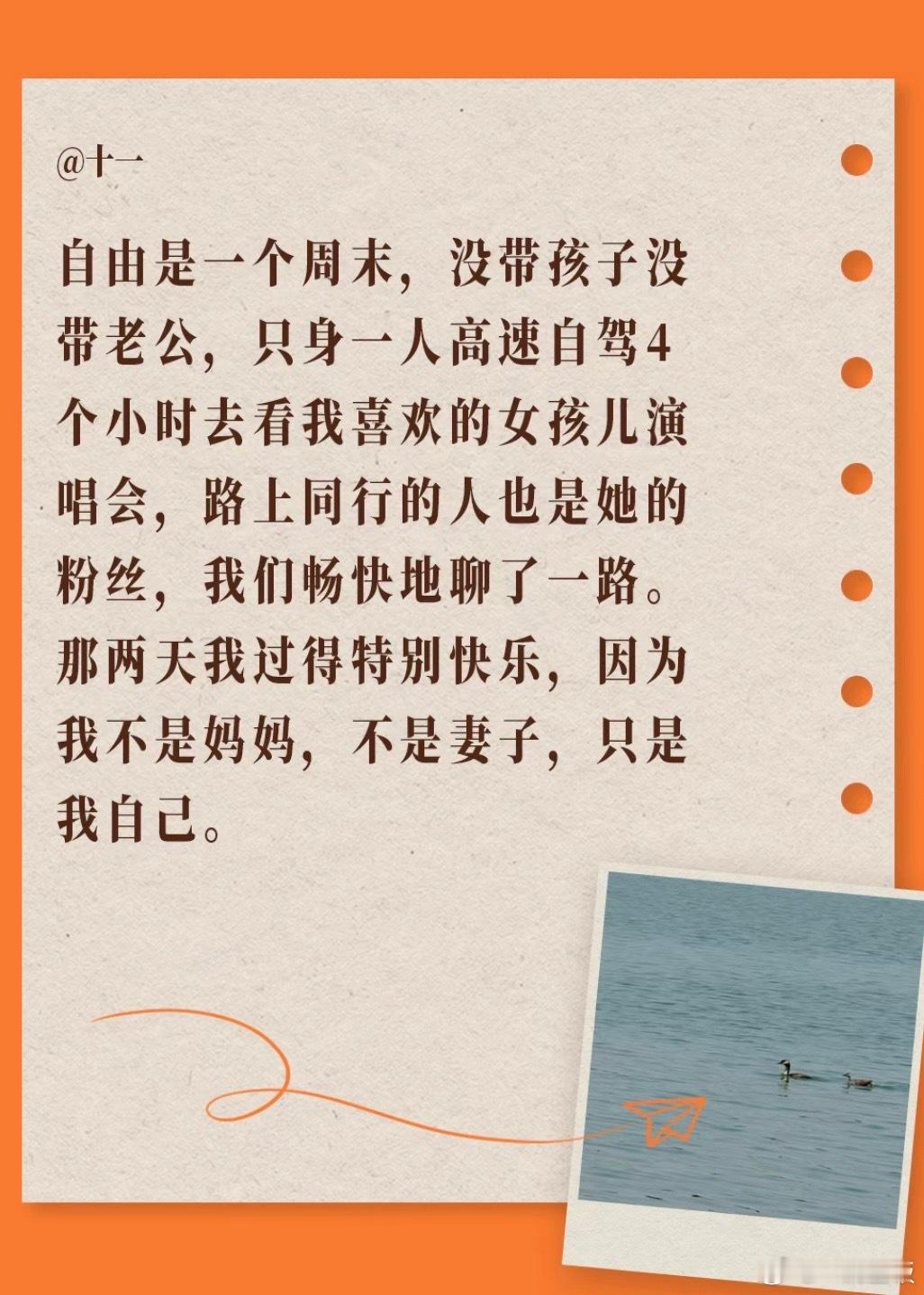 吴彦姝老师，84岁仍凭热爱驰骋影视，用“世界属于你，不必东张西望”，教我们跟从内