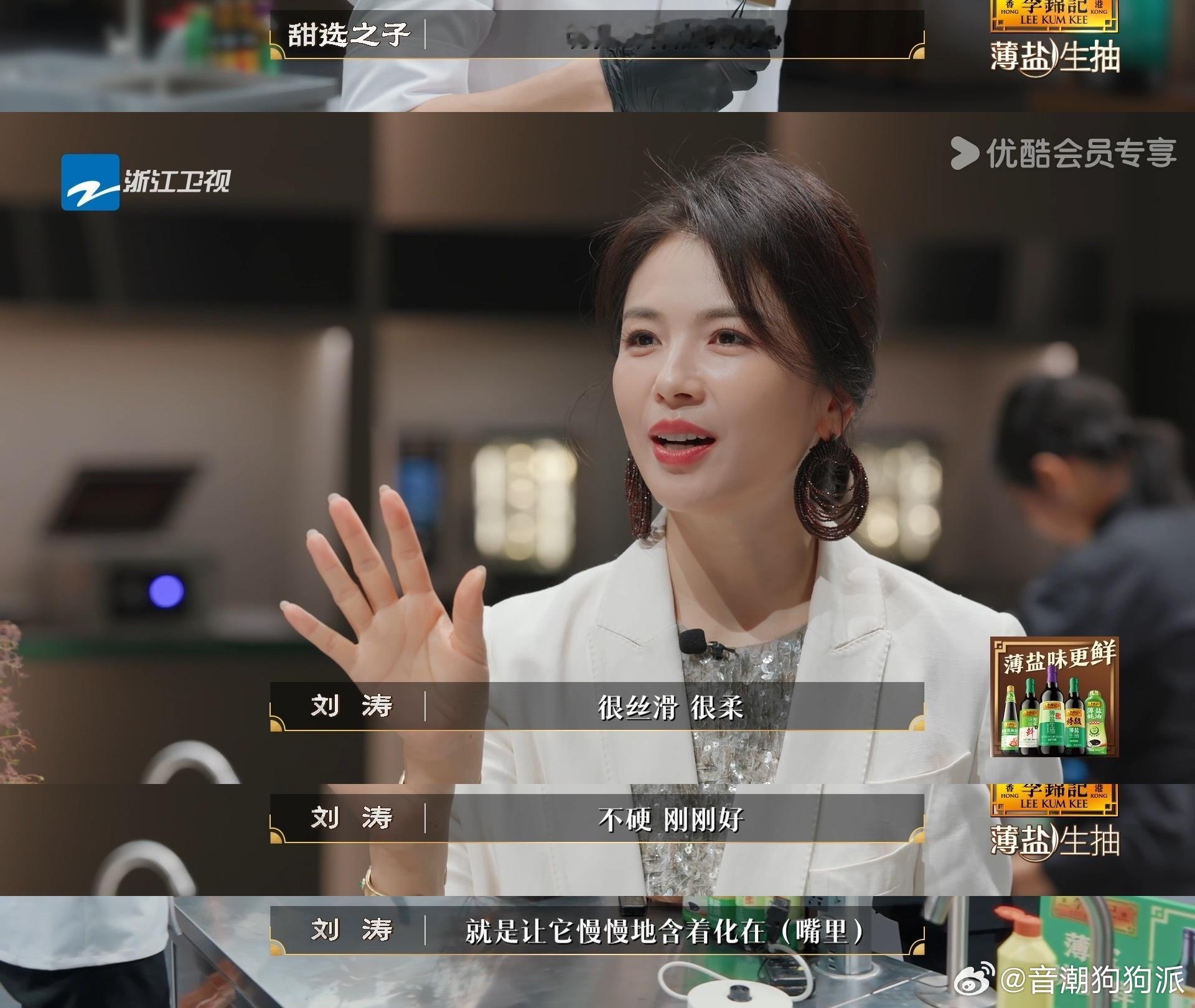 厨师比赛里用松露油调味被淘汰百厨大战 致敬坚守原则的行业评审，不被惊艳成品迷惑，