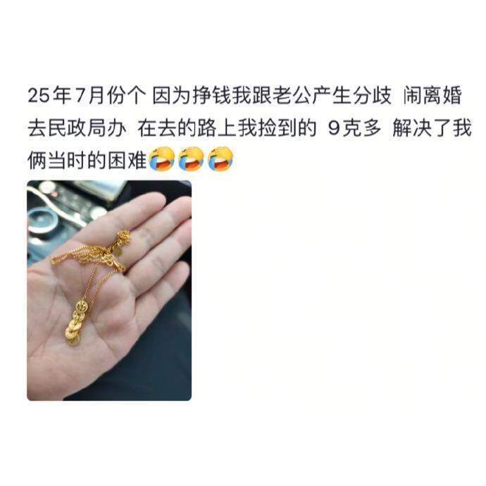 泼天富贵，难怪小说里都会嫉妒主角的际遇 