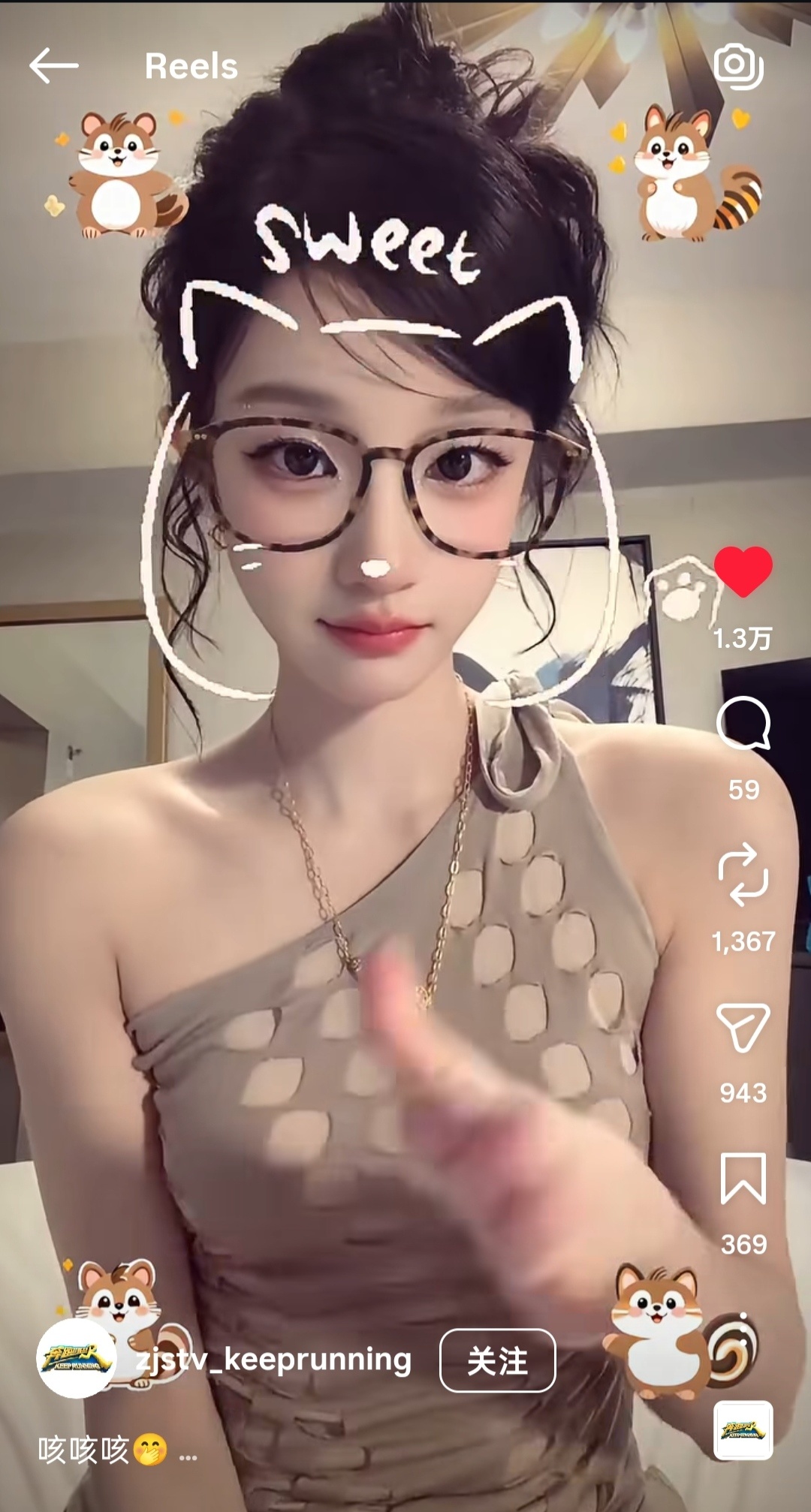 奔跑吧你在外网也是很积极了 