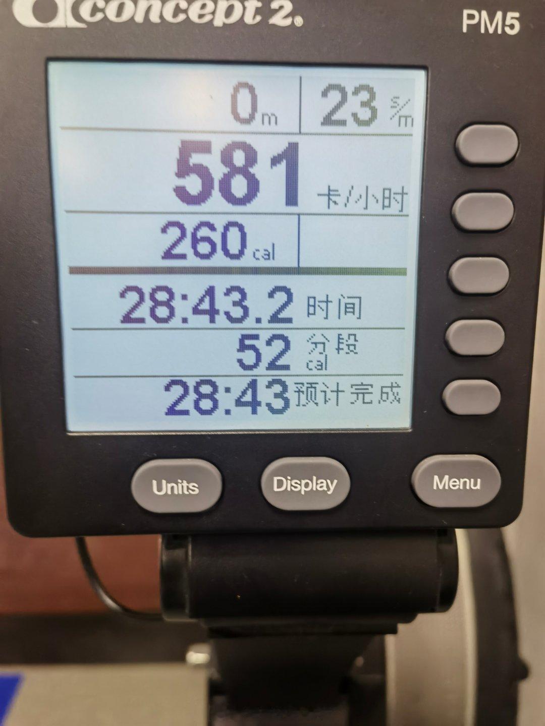 五公里划船打卡 