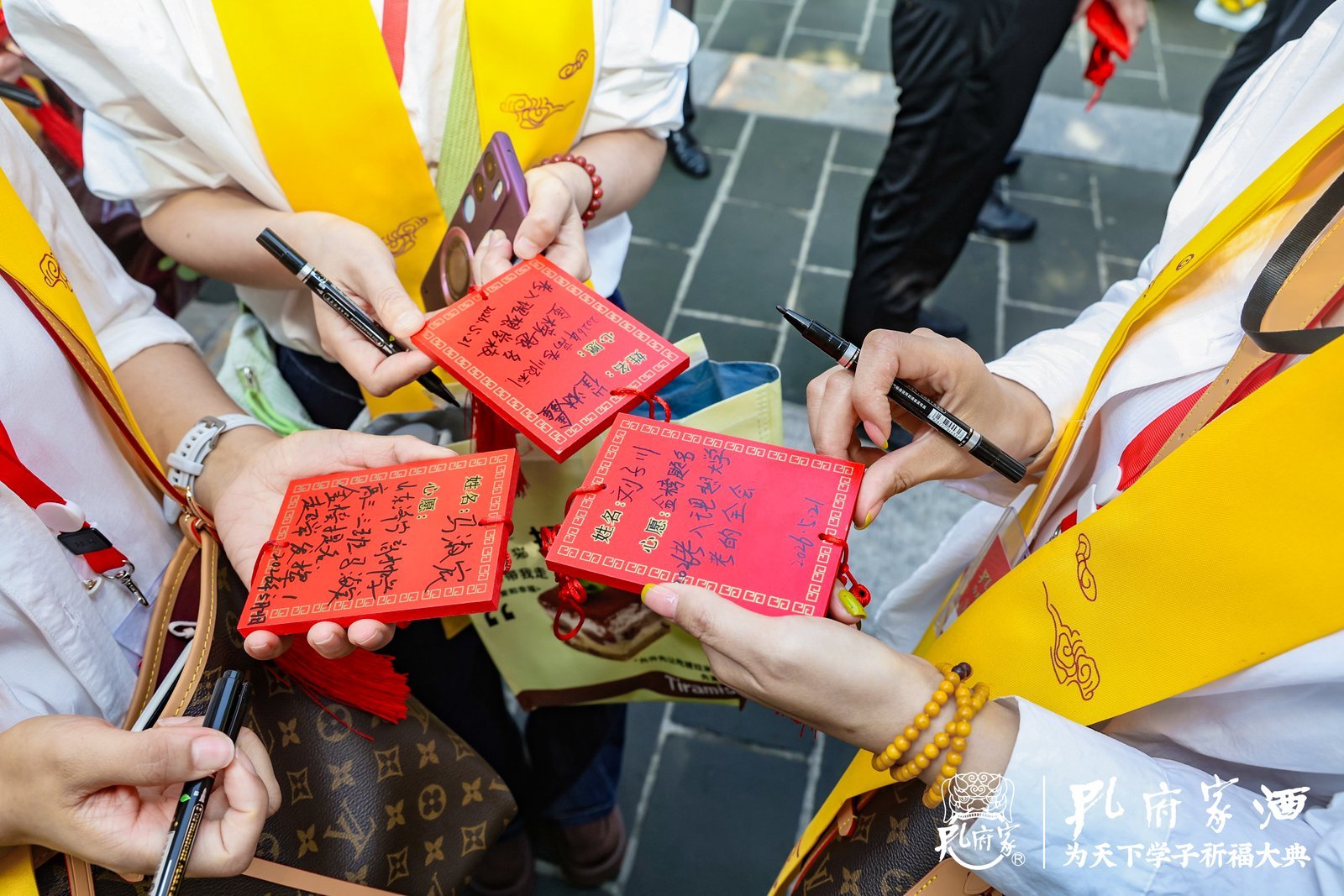 钟磬悠扬，儒韵绵长，第四届孔府家酒为天下学子祈福大典于曲阜孔庙盛大启幕。立足圣贤