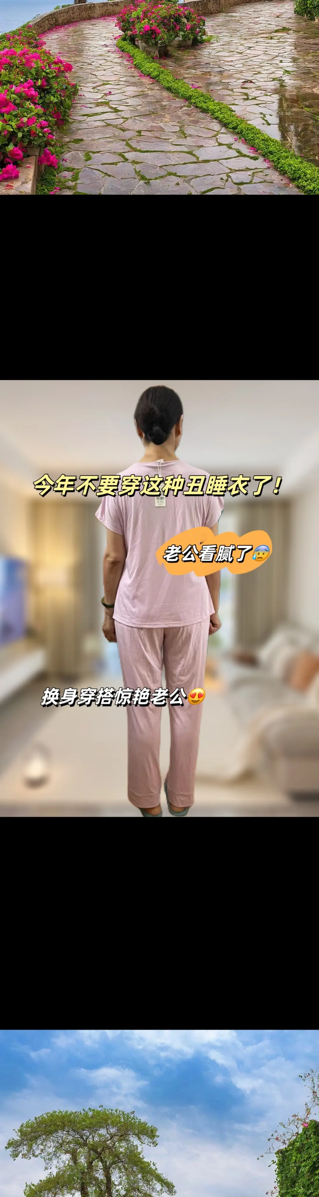 啊啊！快来薅浪莎新款带胸垫家居服套装啦~ 美宝们！好喜欢这款带胸垫睡衣...