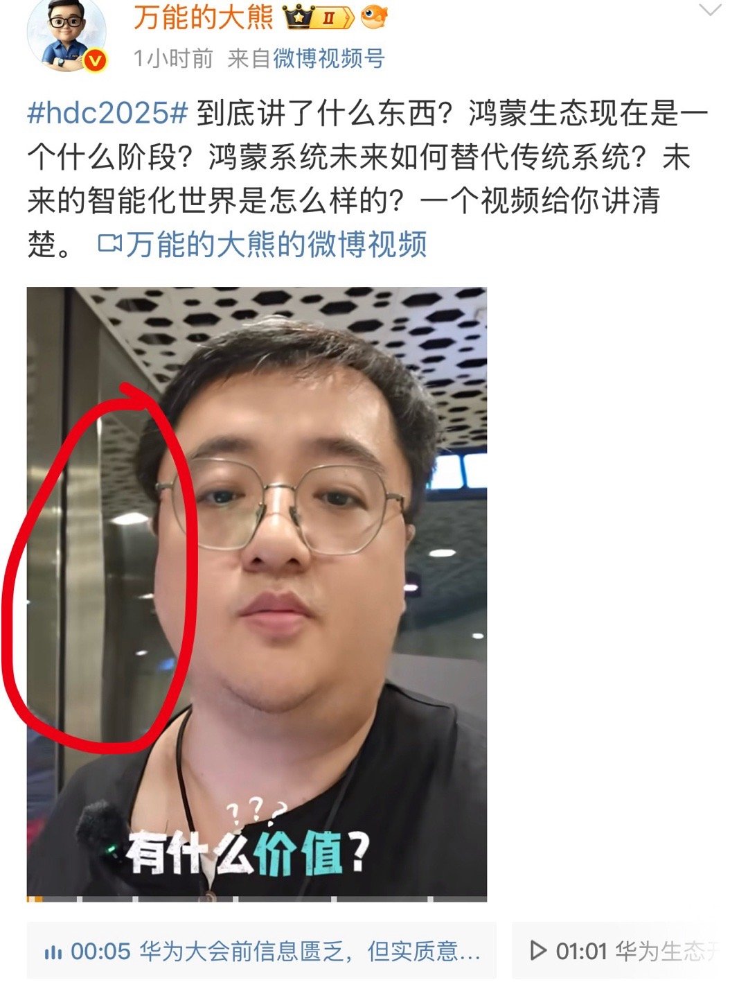 扭曲时空的强大能量。[挖鼻][挖鼻][挖鼻] ​​​