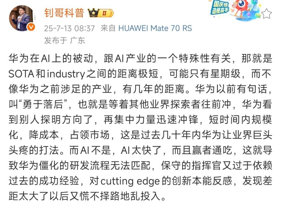 敢为天下后的理念，微软步步高也这样，摘桃子但也养护树木，用自己强大的部署能力迅速