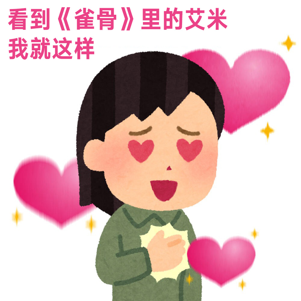 艾米好萌不像演的 正面看萌，背面看萌，怎么看都很萌！我心目中的古偶少女就是艾米这