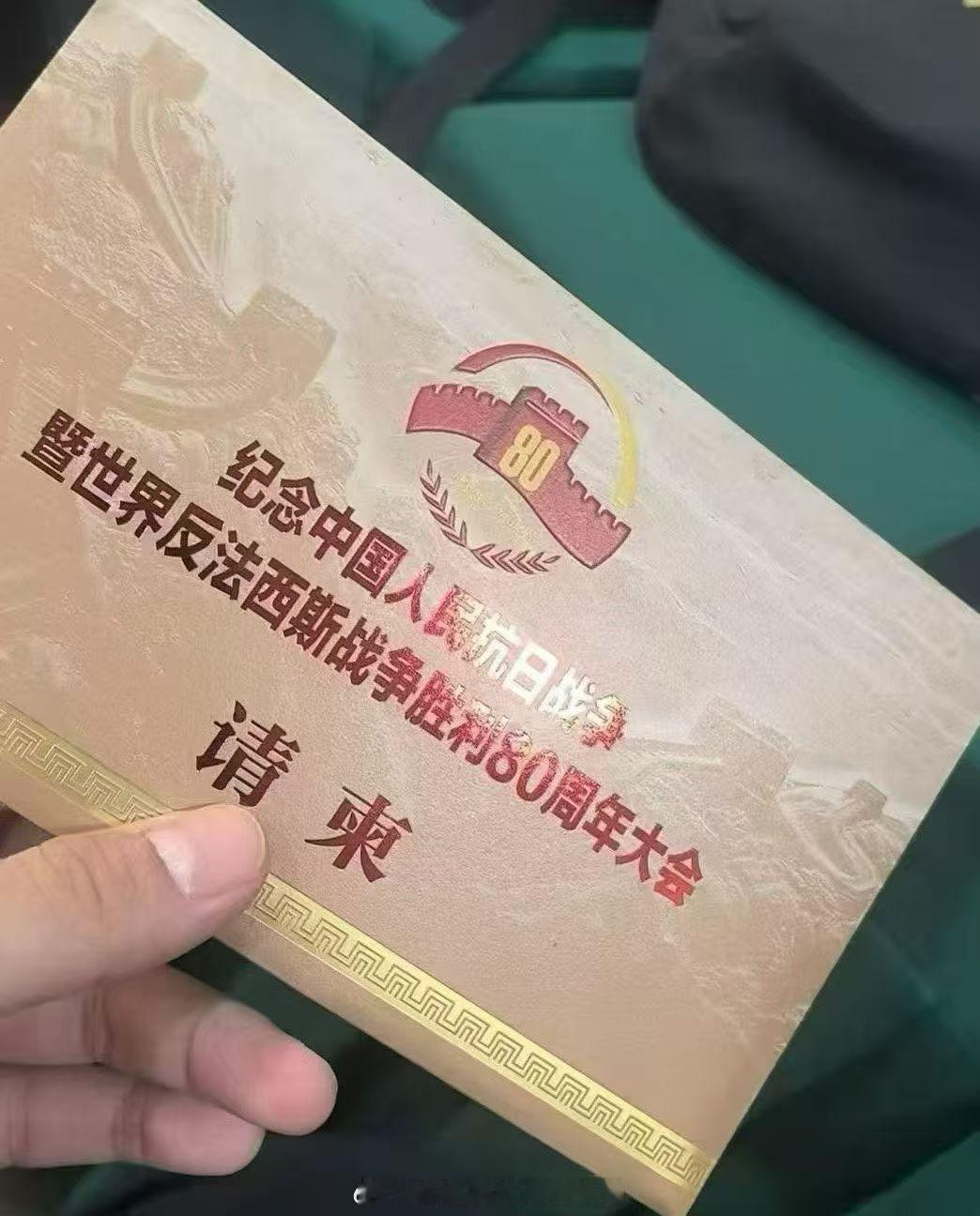 今天早点睡 明天看阅兵🇨🇳 ​​​