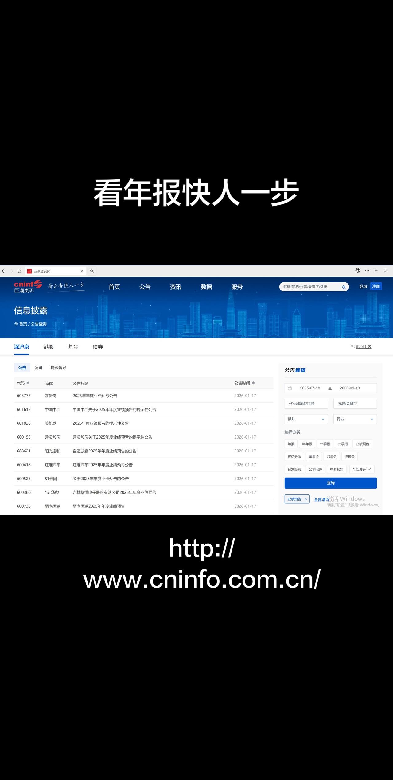 上热门话题🔥🔥🔥