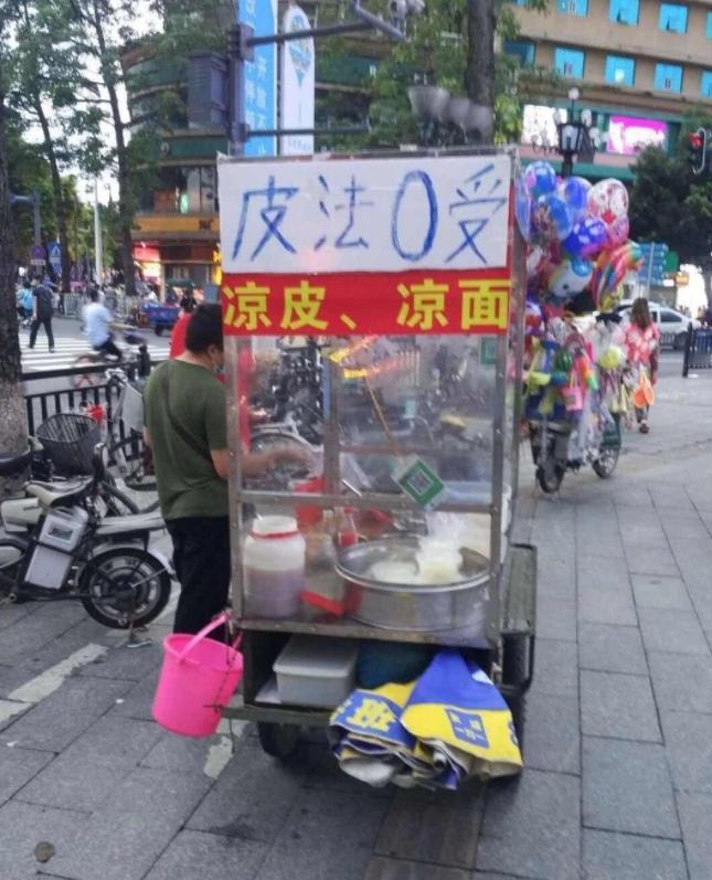 看懂凉皮摊的暗号，你就是最资深的客人了