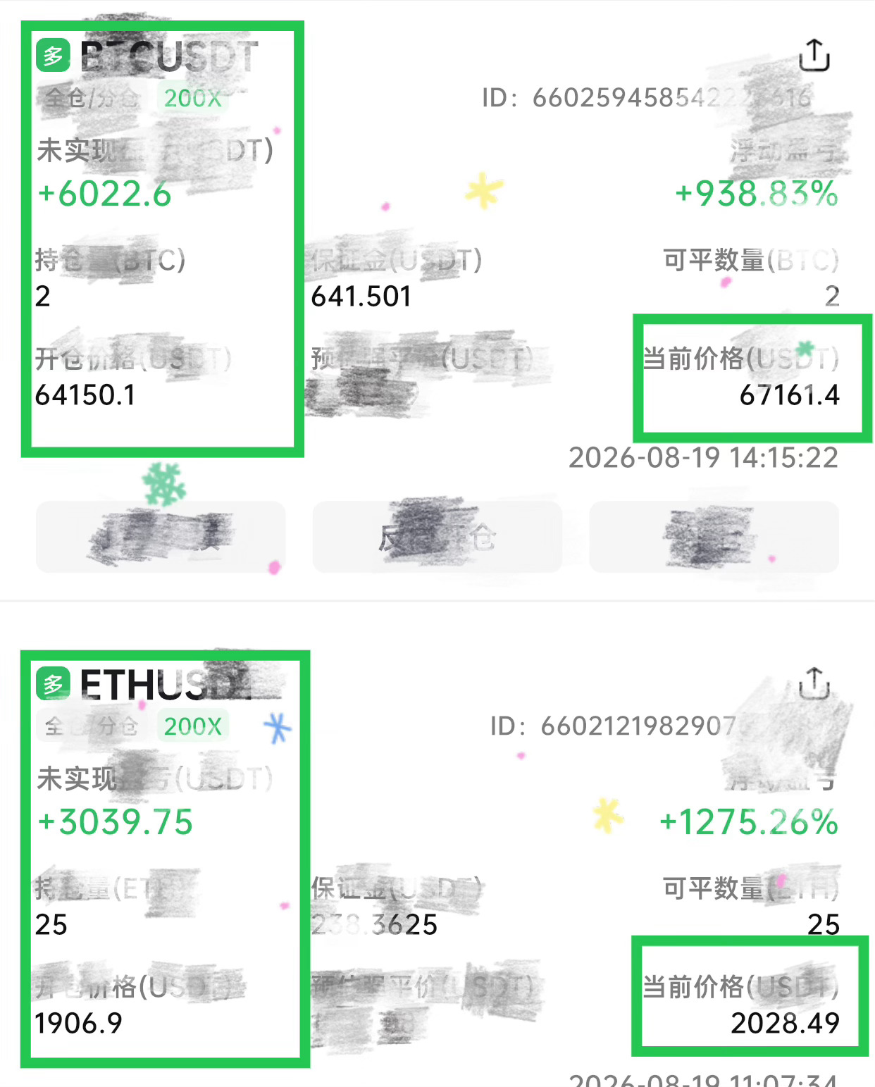 该来的，总会来～回看前面的记录，低哆提醒一次又一次，磐面怎么走，早就给到位了，你