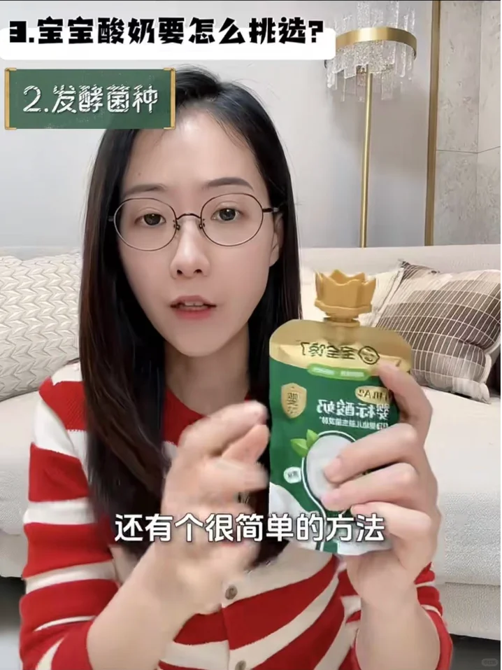 小朱妈妈推荐的宝宝酸奶能喝吗？？？