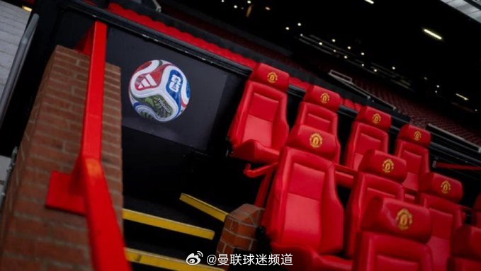 【座位扩充】2025年欧足联新规要求老特拉福德球场在欧冠比赛中药配备至少容纳20