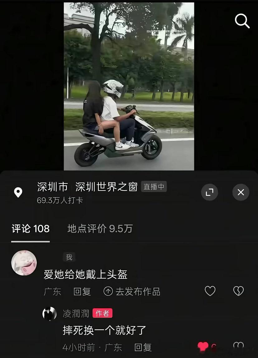 黄毛的强者思维，我认可了。 ​​​