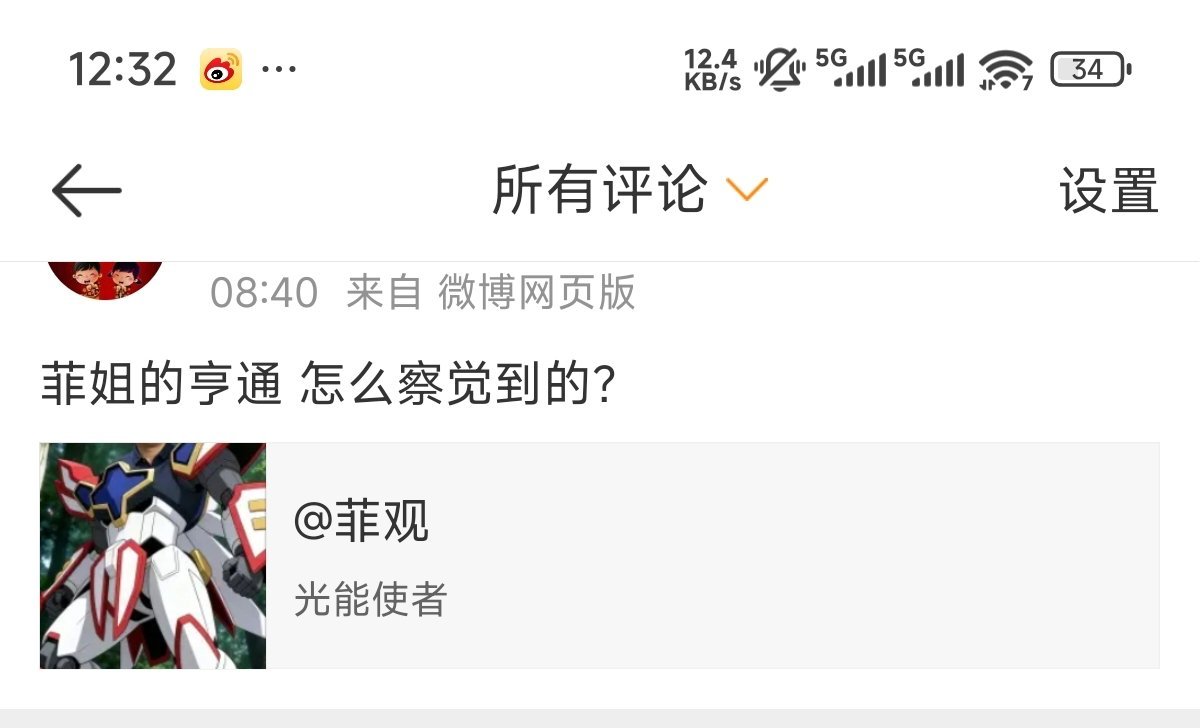 有个小伙伴问我为啥买亨通光电？昨天我感觉情绪不好，竞价很多票无论是量能还是点位，