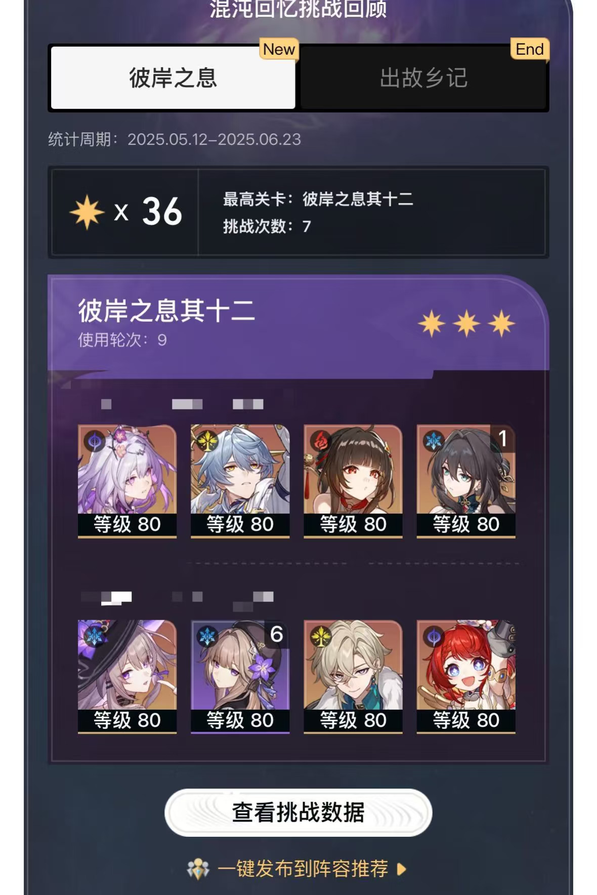 我只能说，这是我打过3.0以来最简单的一期