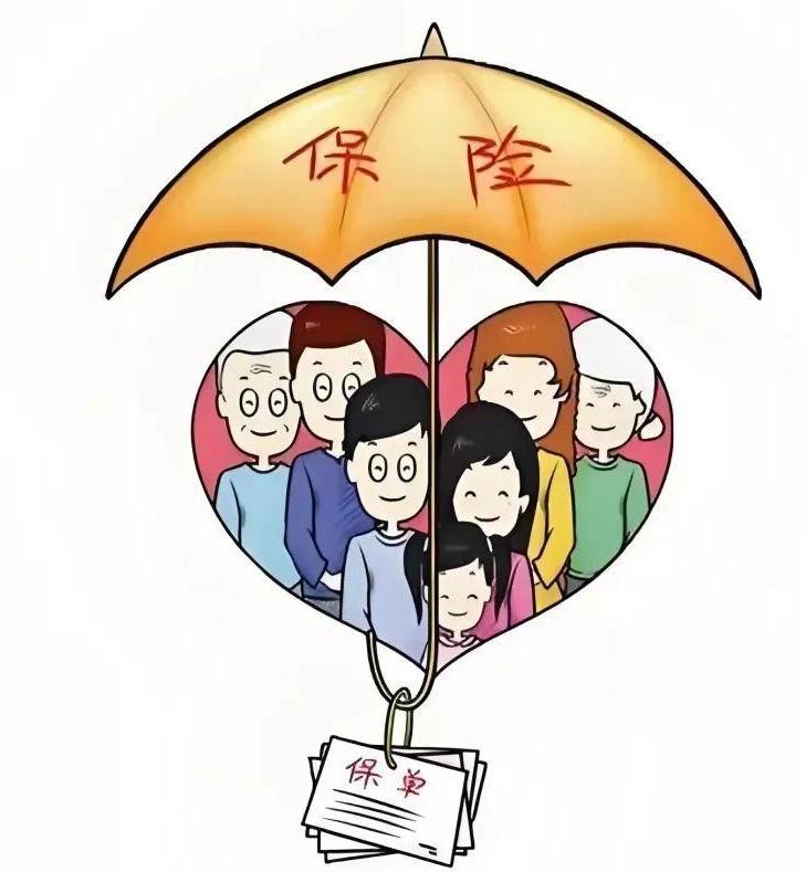 本来，买一份保险单，乃是给自己和家人一份安全感。有道是，凡事不怕一万，就怕万一。