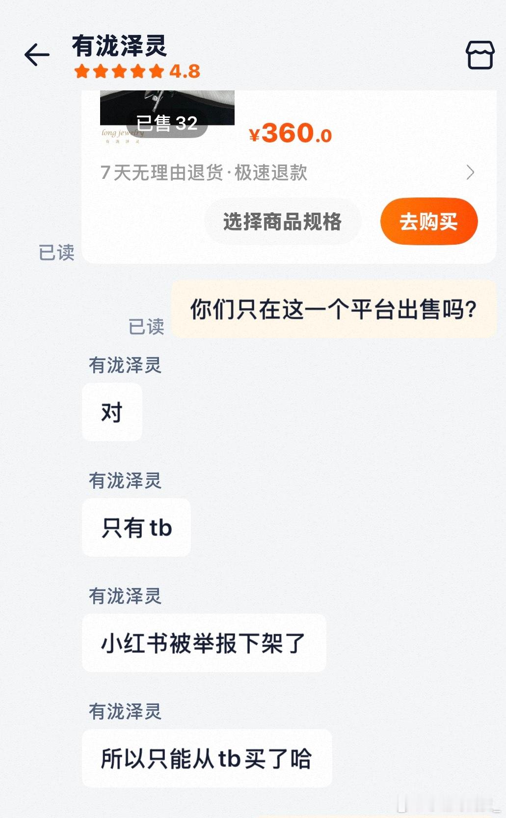 好坏的！ 