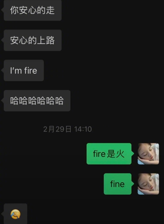对crush的祛魅瞬间 