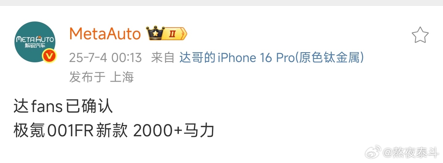 要说搞军备竞赛，没家底没深度可千万别玩吉利、长安、东风、比亚迪这些企业这么多年积