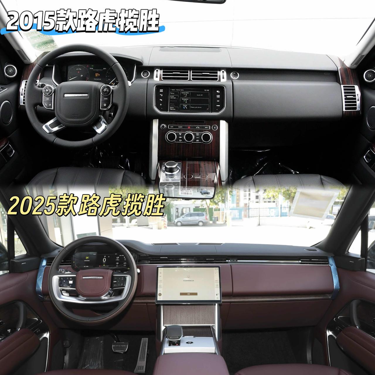 10年过去了
路虎揽胜依旧是百万级豪华SUV的顶流
上图是2015款路虎揽胜（1