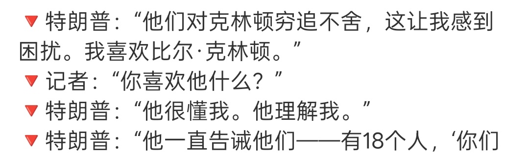 【断章取义】哇还有多人(截取自网页链接) 