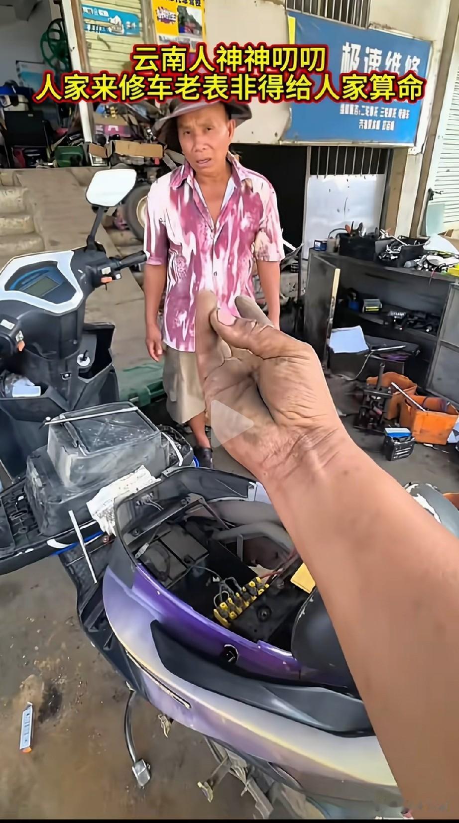 太搞笑了，云南一电车修理师傅在给客户换电瓶的时候发现电瓶层中藏着一台积灰很厚的手