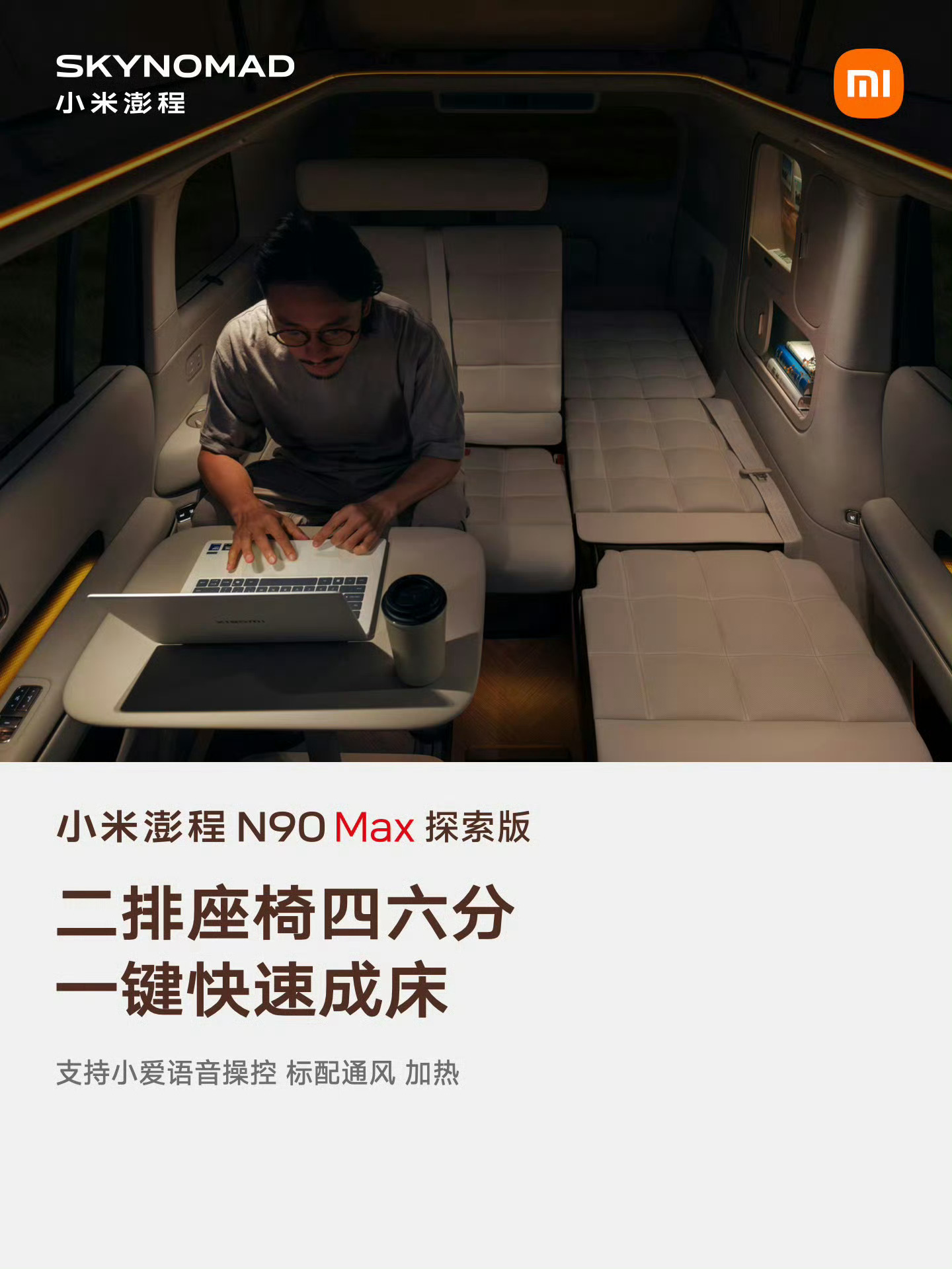 这个一键成床是真香！ ​​​