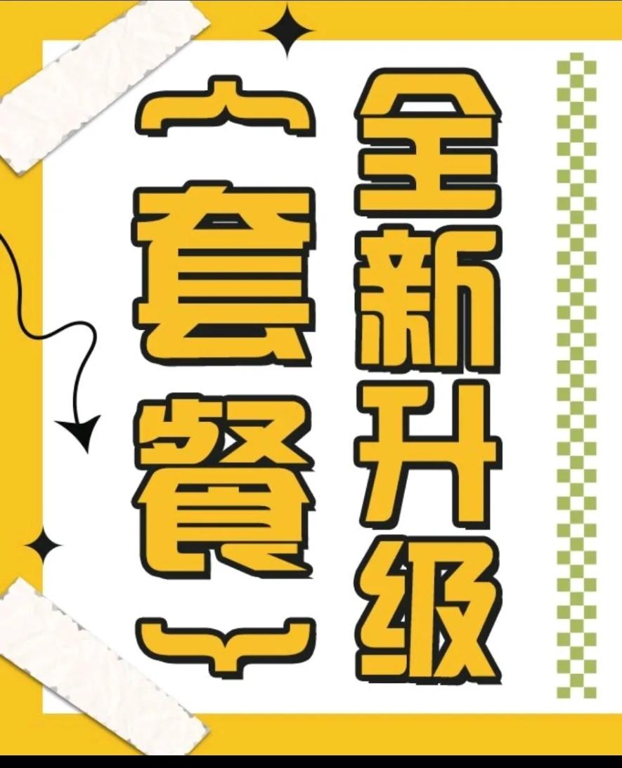 手机卡续订

我在山东时，不断接到电信营业厅电话，说我原有业务套餐马上到期，需要