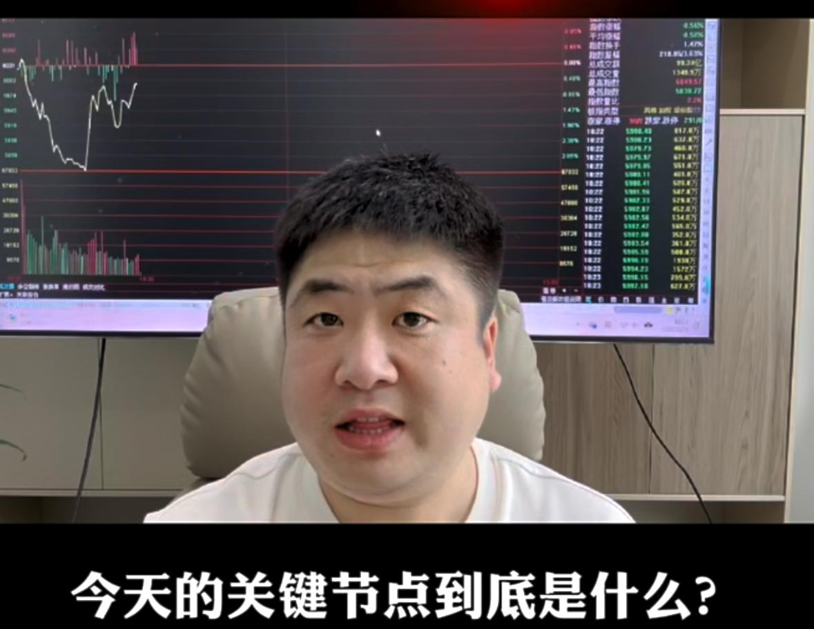 今日盘面核心观察标的不是沪指，重点盯紧微盘股指数就行。早盘十一点半是重要分水岭，