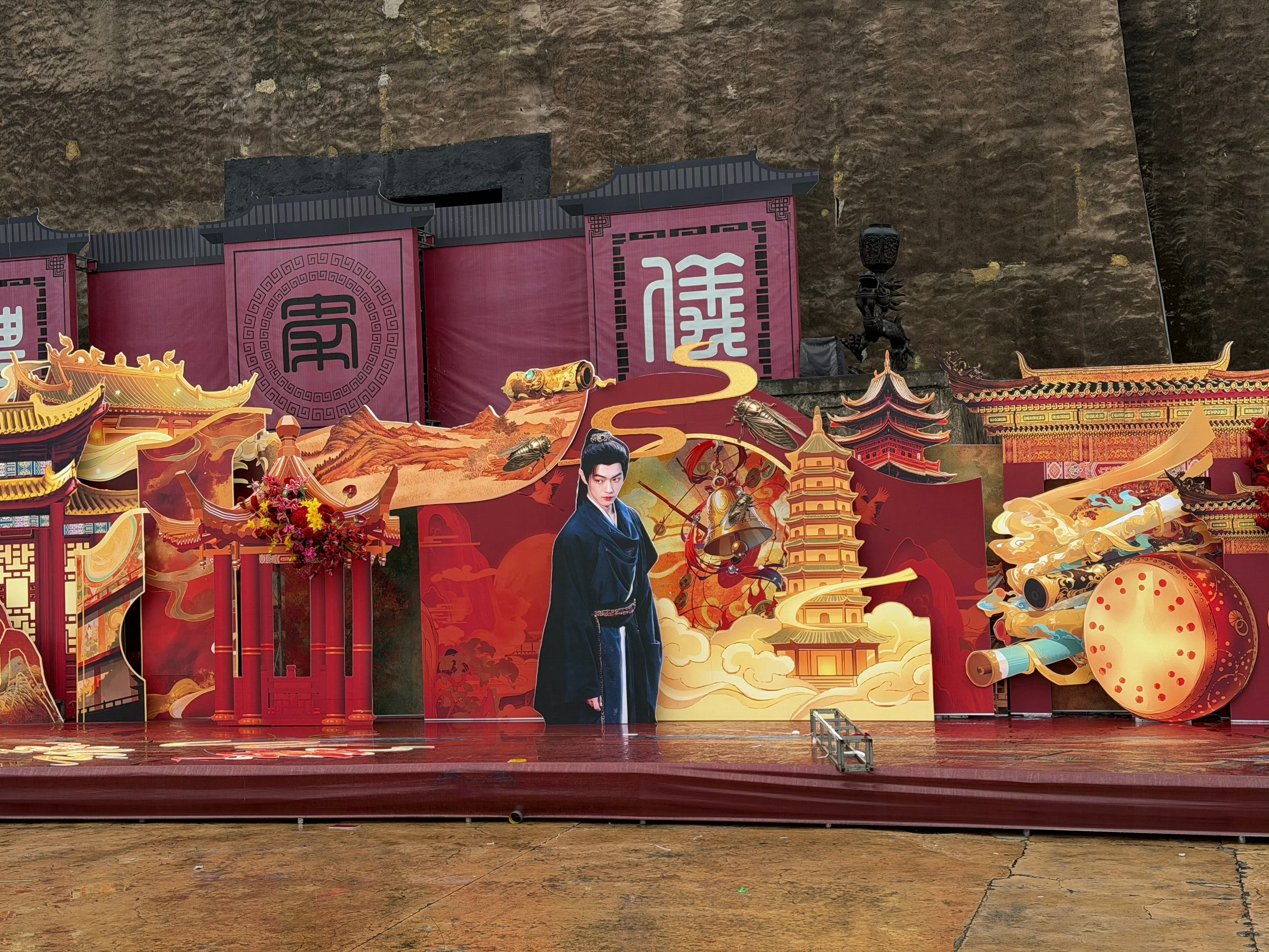 许凯《天都异闻录》杀青应援已就位，史无名杀青快乐！ 