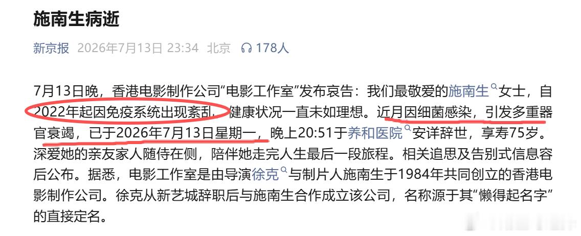 又一个长新冠的受害者 
