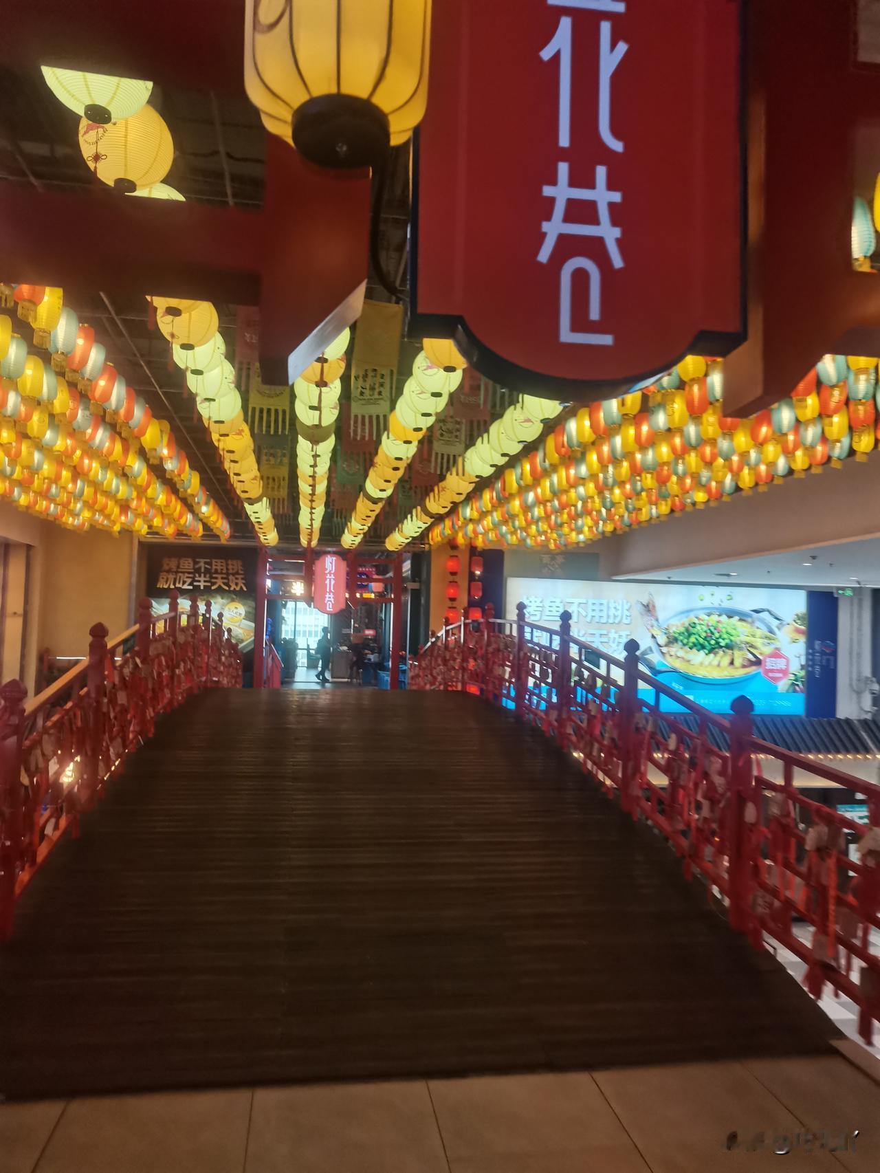 猜，我今天去了哪儿了？抚宁区广缘mall。

第一次来到这个商场，属实把我惊艳到