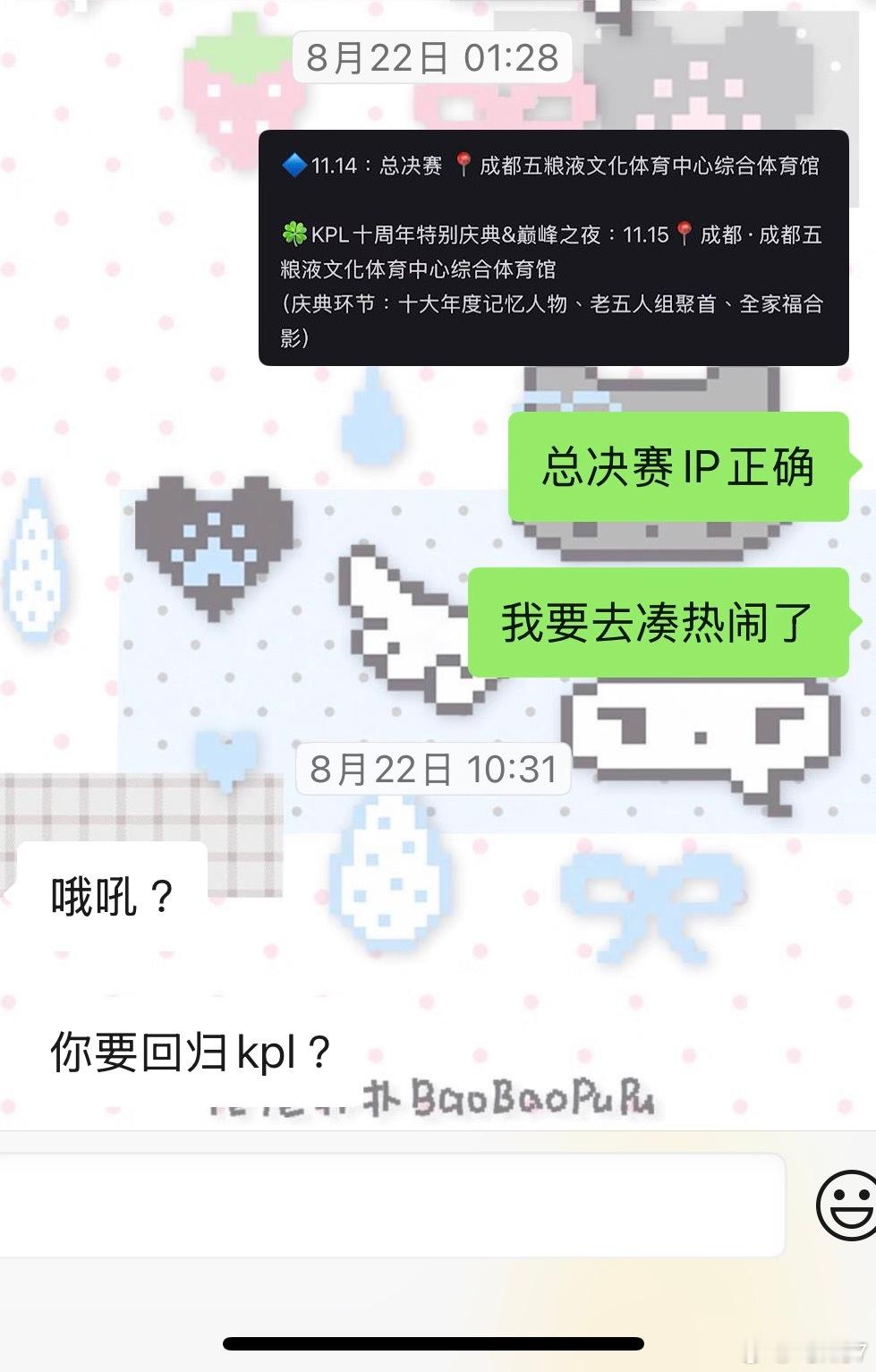 可是我现在已经不认识几个人了[睡] ​​​