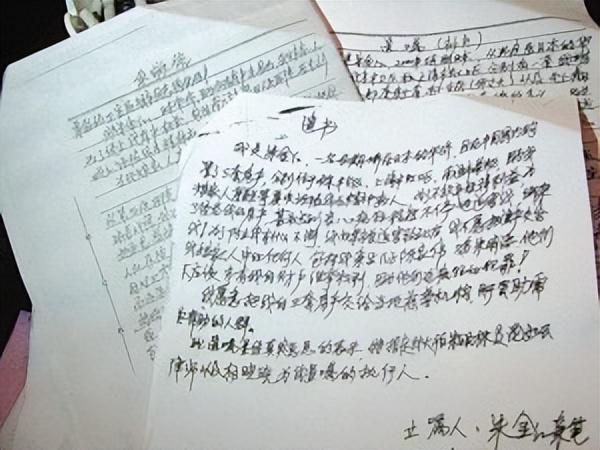 “救命啊！”2010年，一女子写信举报自己的亲生母亲为了霸占房产，将她送去精神病